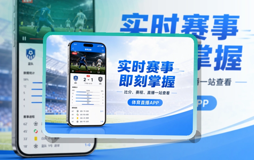 移动端与网页版展示